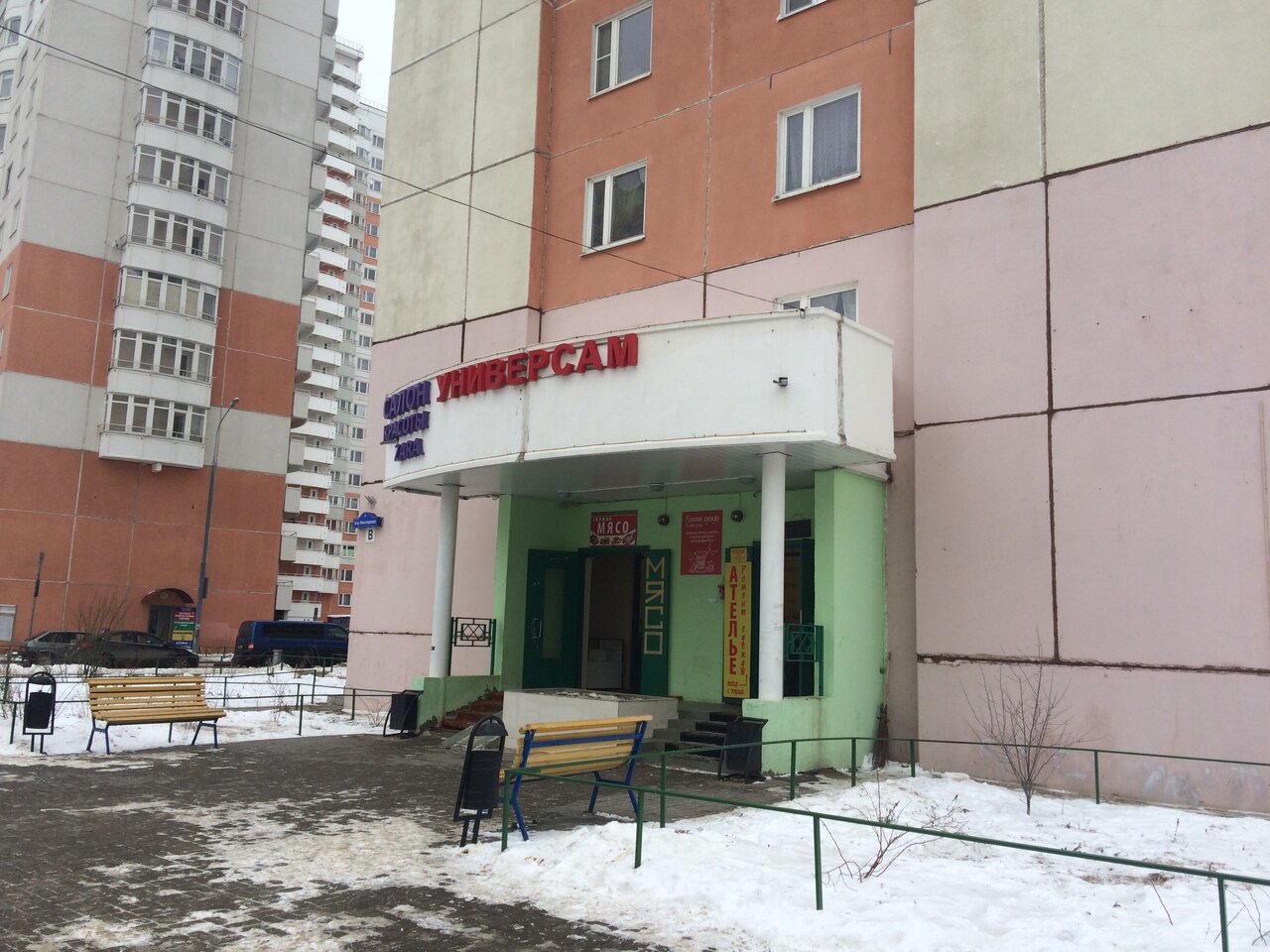 Фото салона