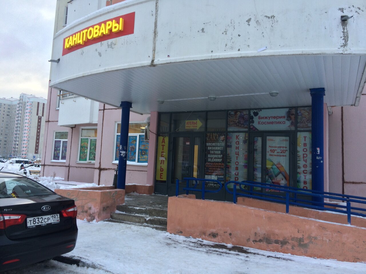 Фото салона