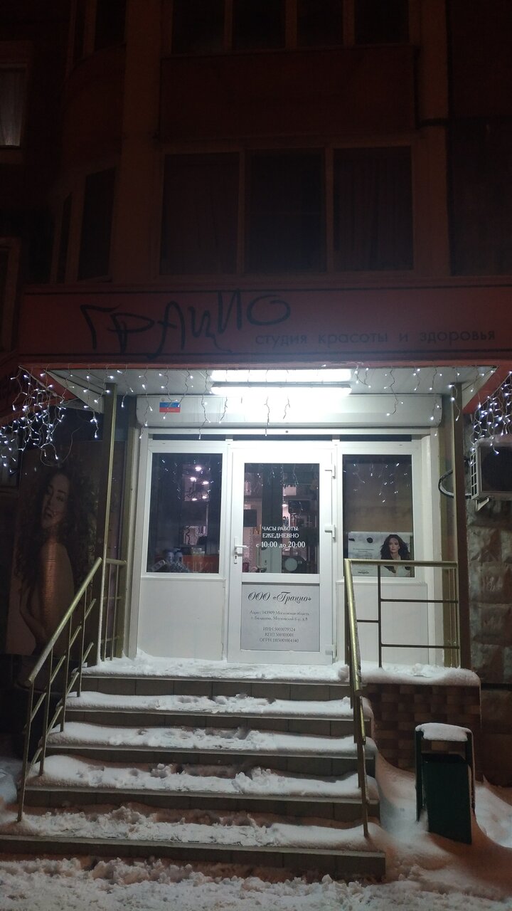 Фото салона