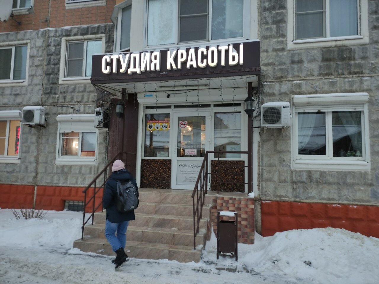Фото салона