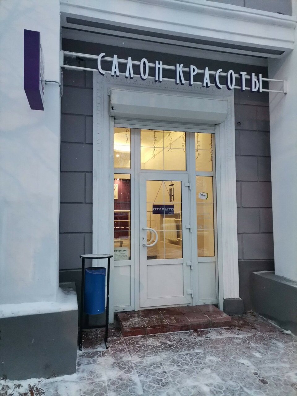Фото салона