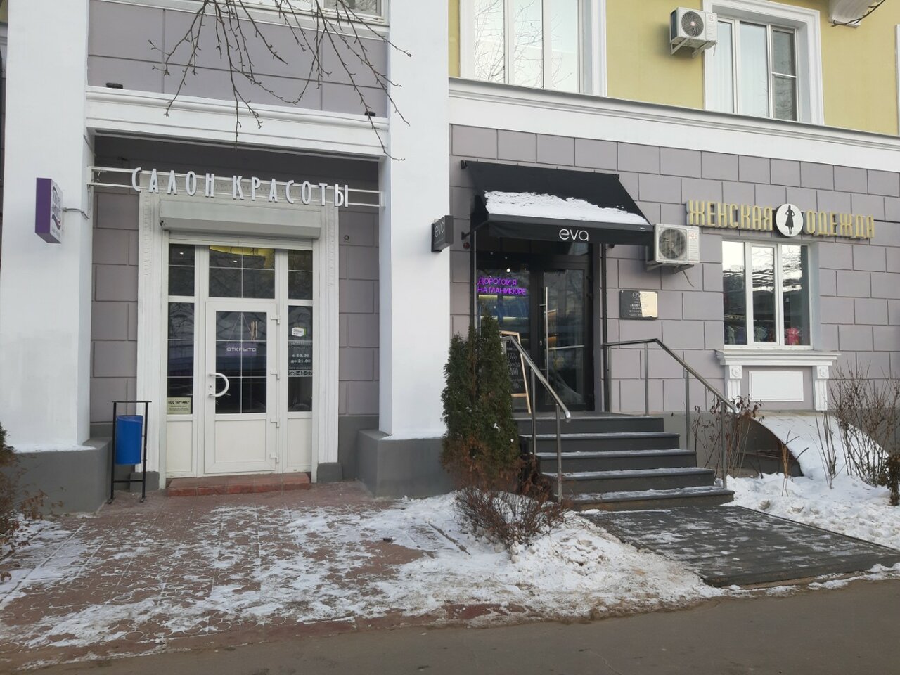 Фото салона