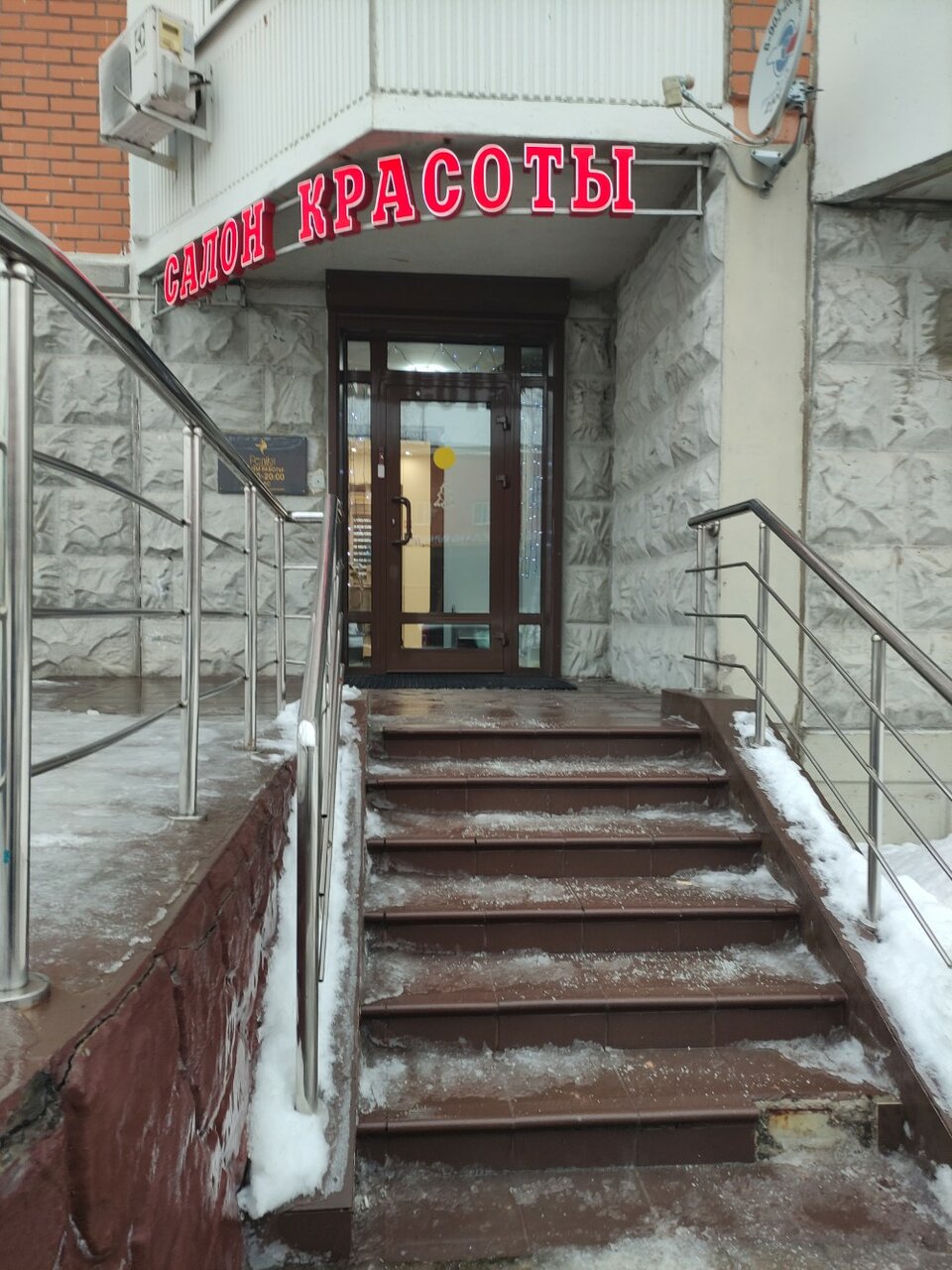 Фото салона