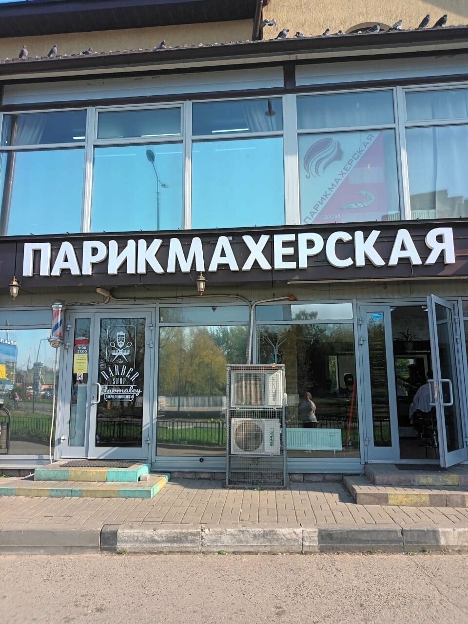 Фото салона