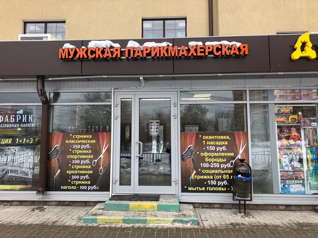 Фото салона