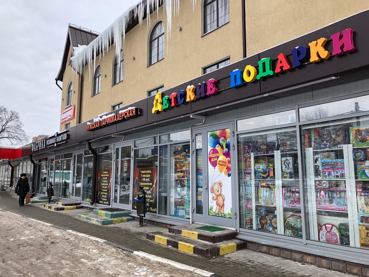 Фото салона