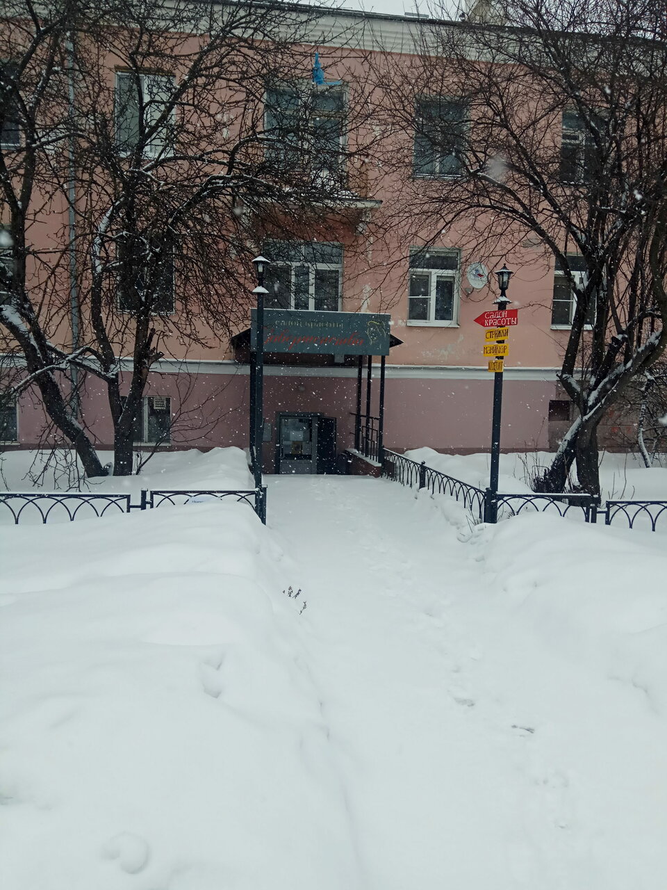 Фото салона