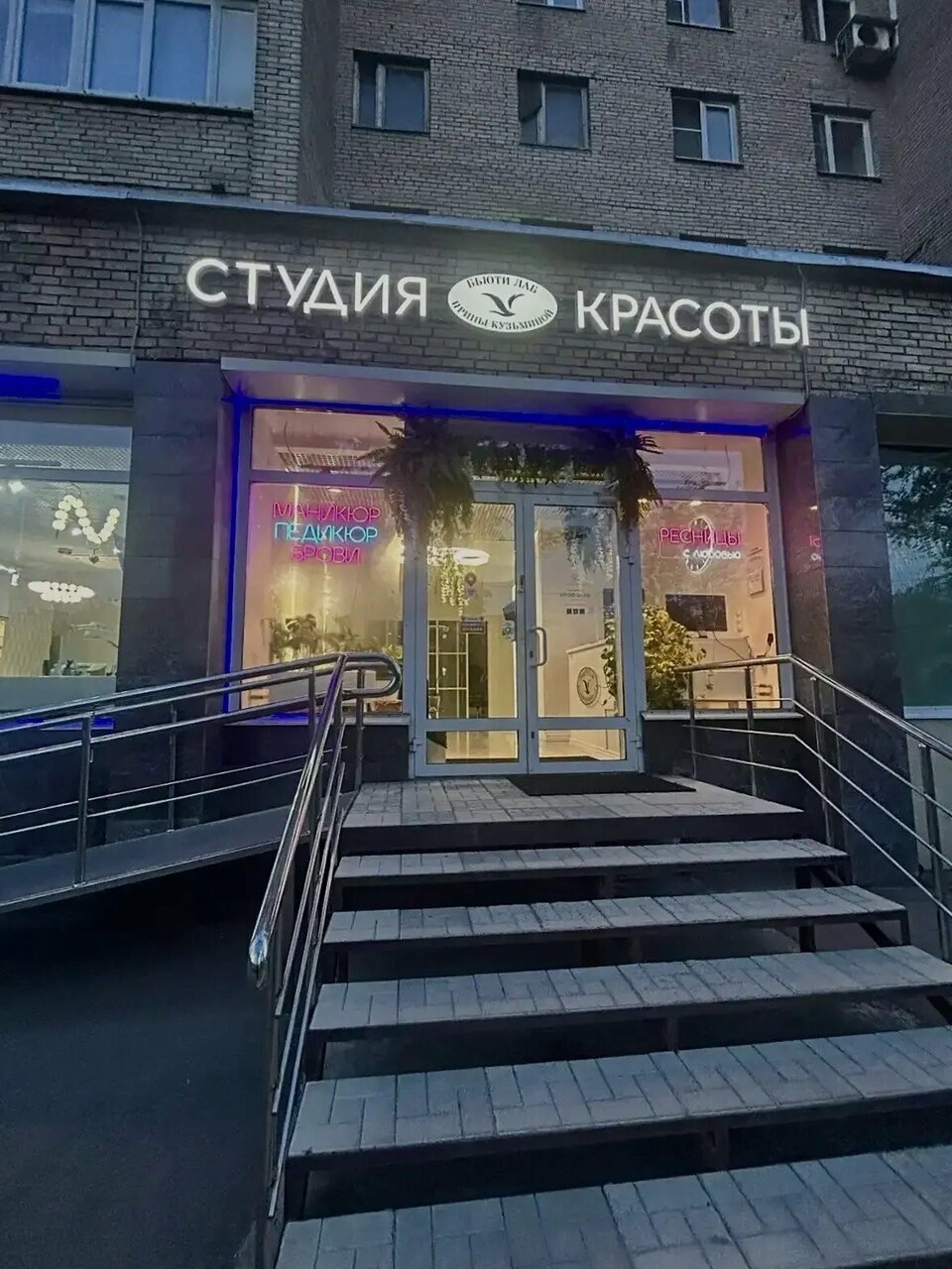 Фото салона