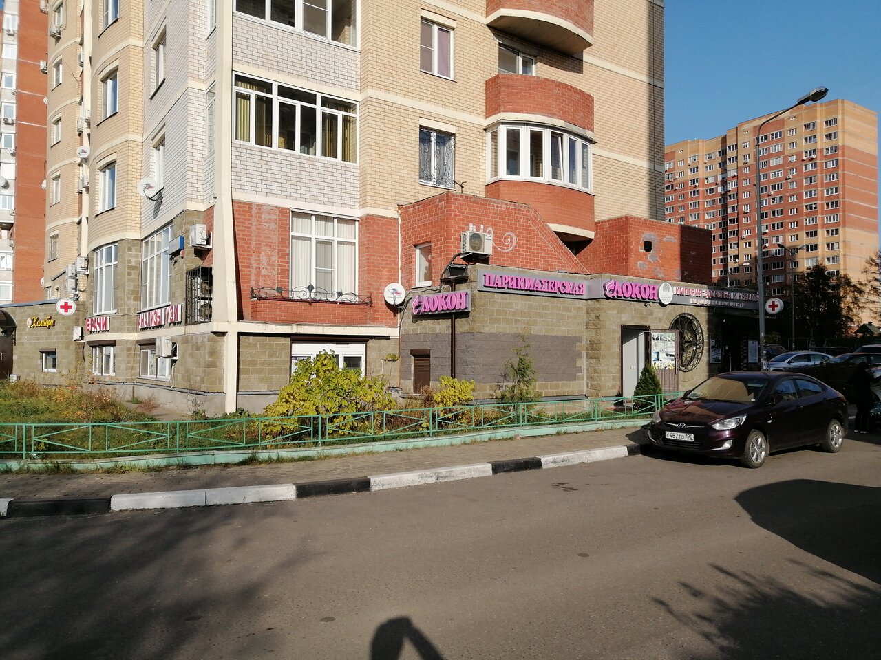 Фото салона