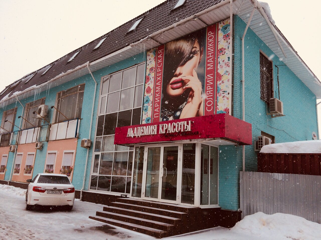Фото салона