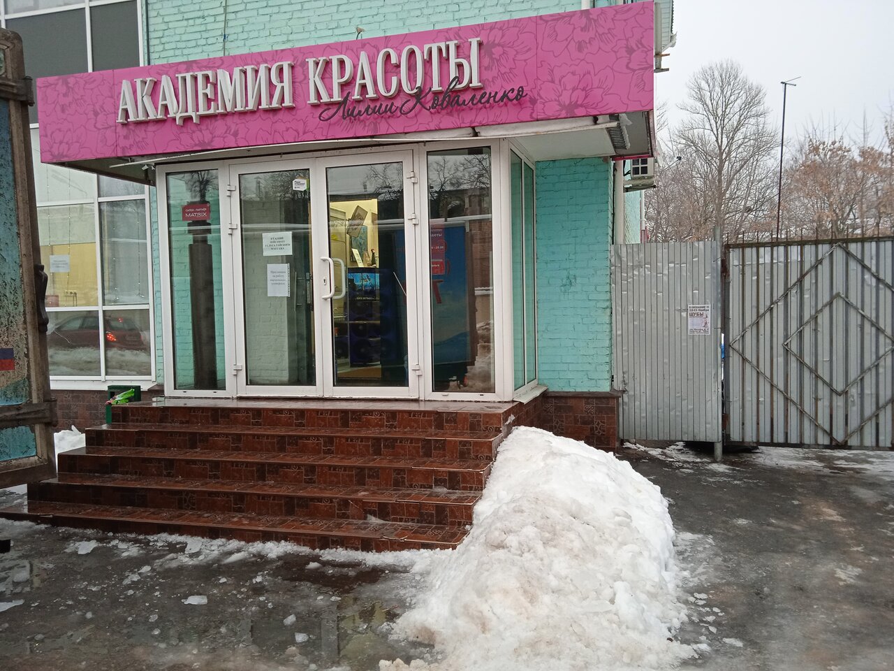 Фото салона