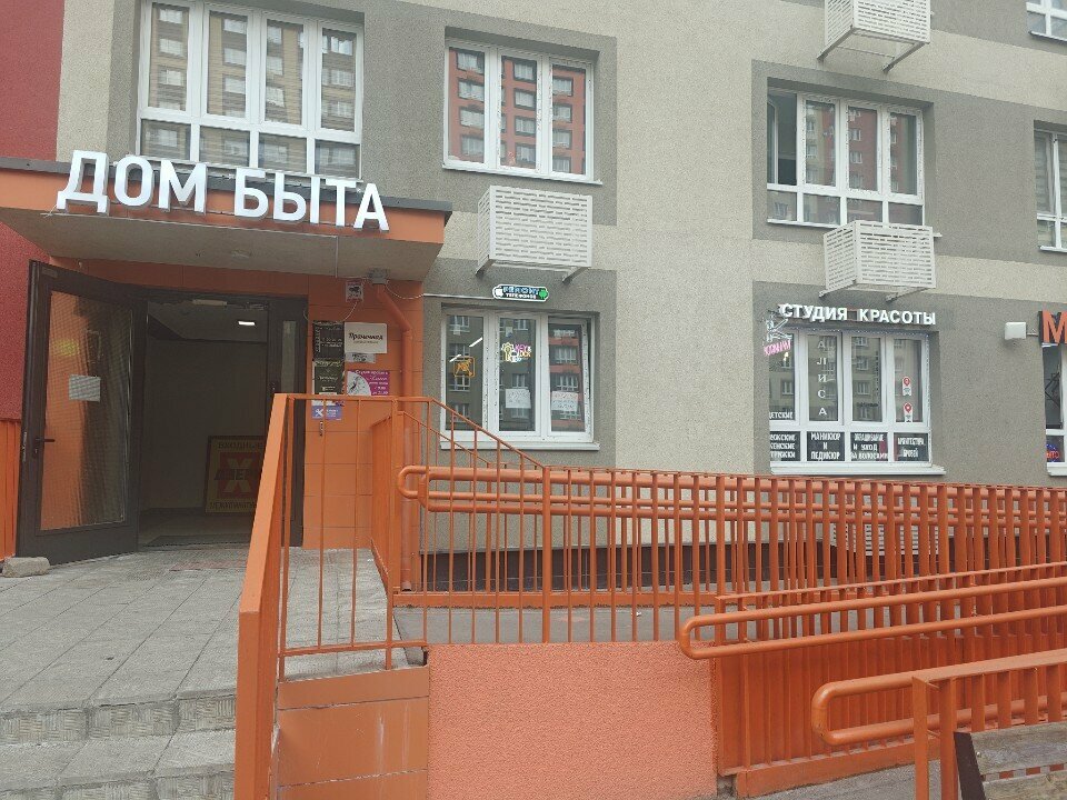 Фото салона