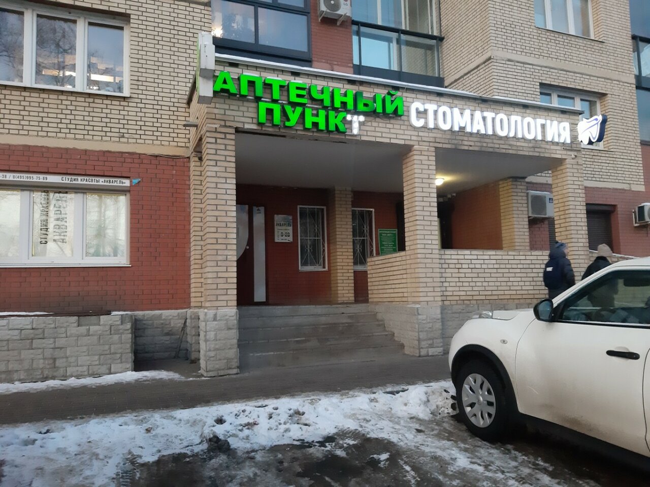 Фото салона
