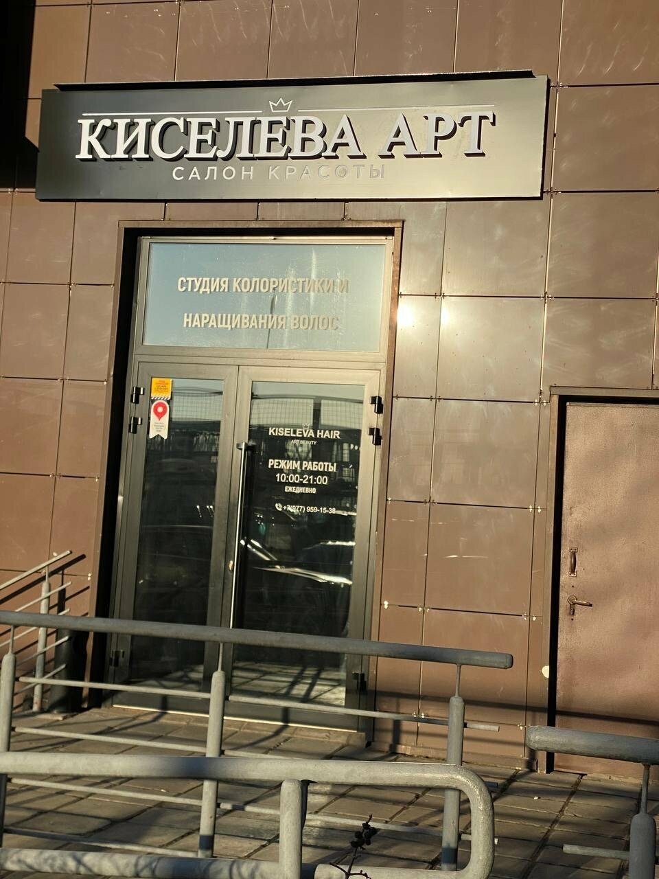 Фото салона