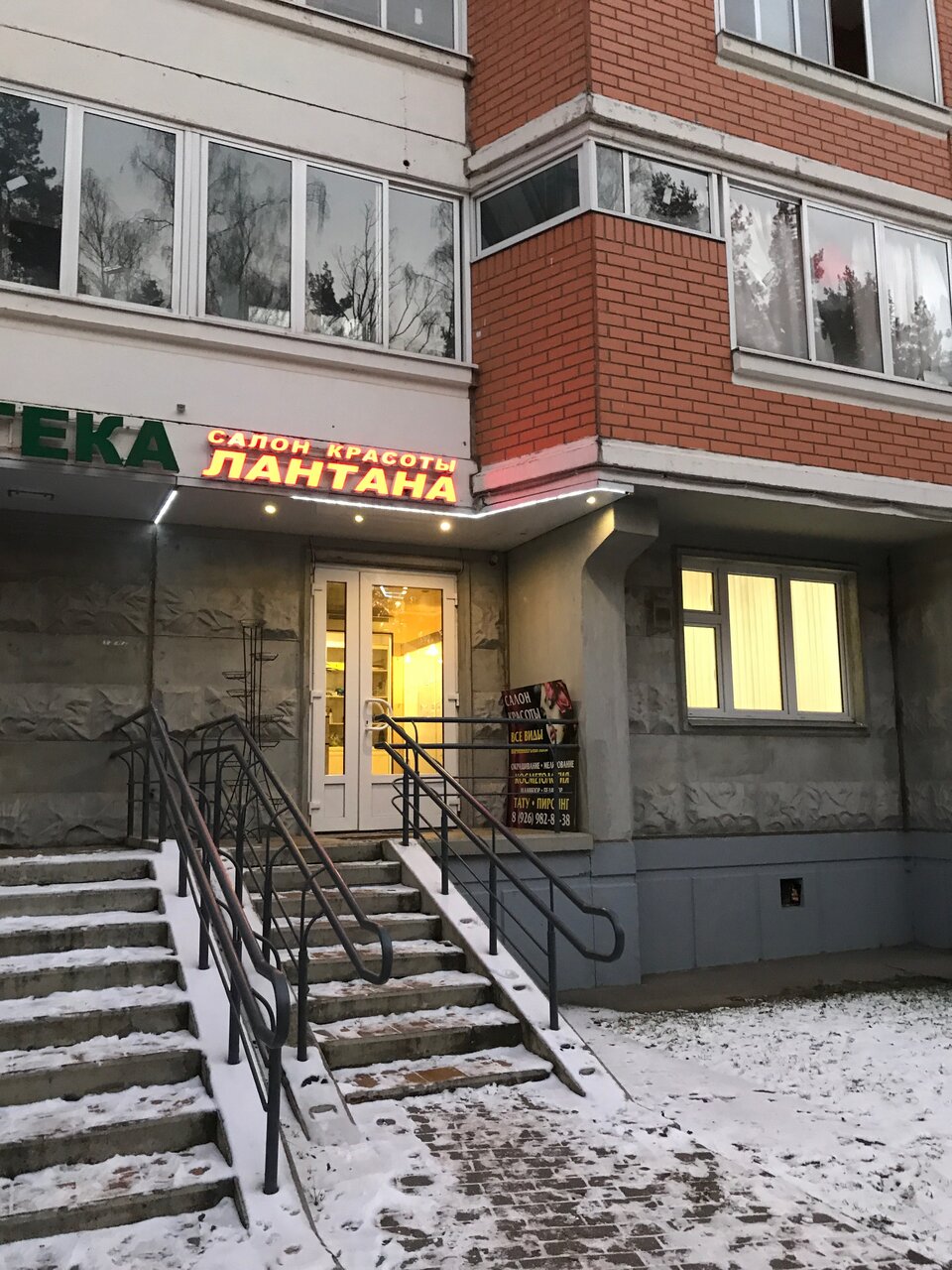 Фото салона