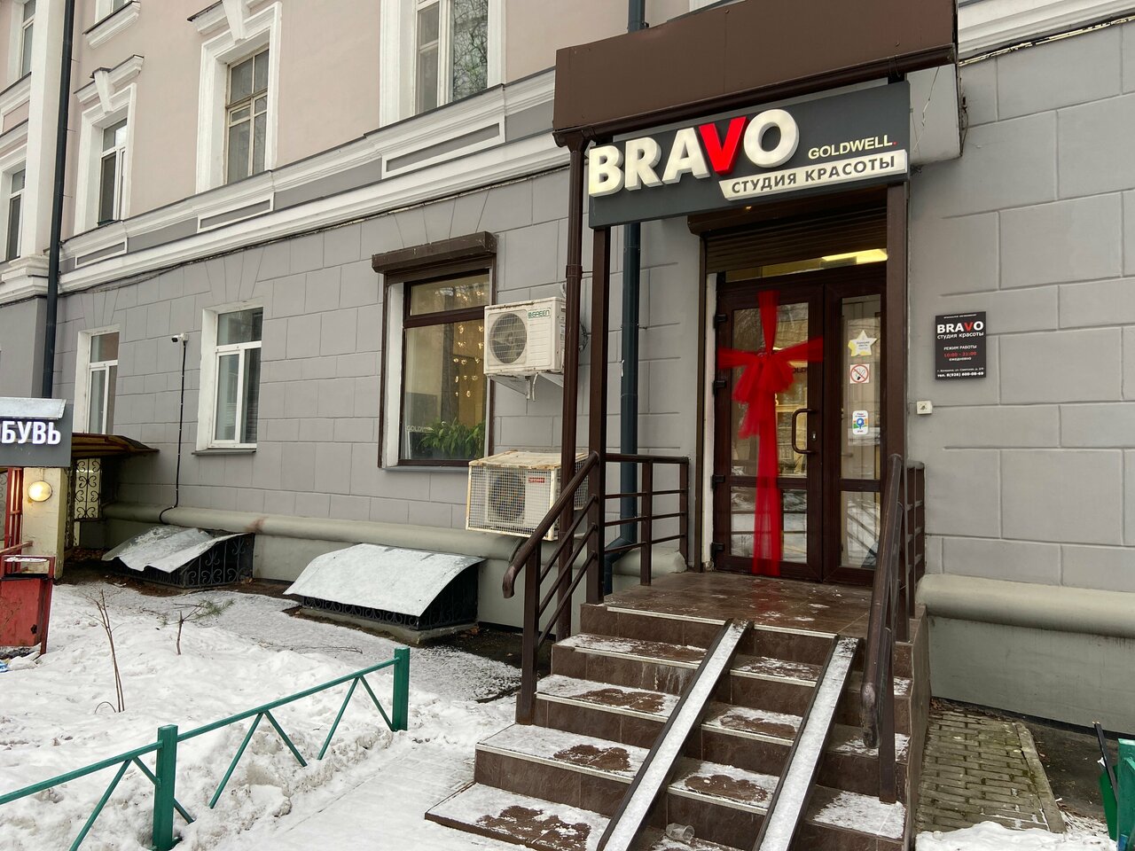 Фото салона
