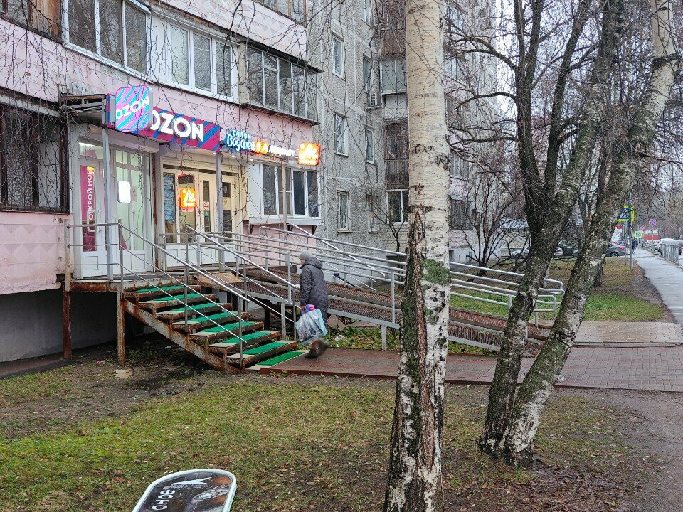 Водолей, вход