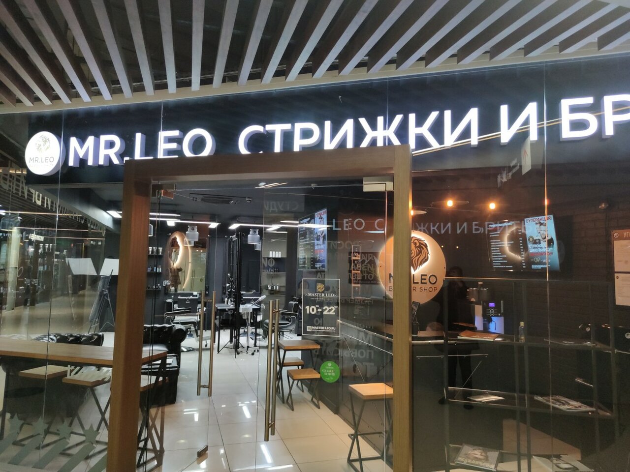 Фото салона