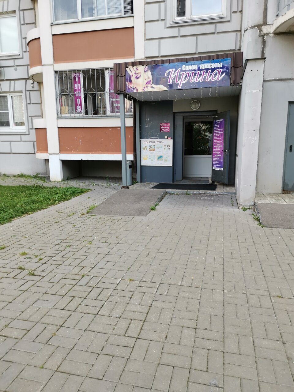 Фото салона