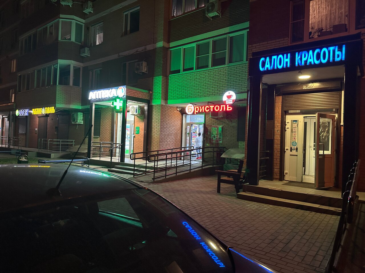Фото салона
