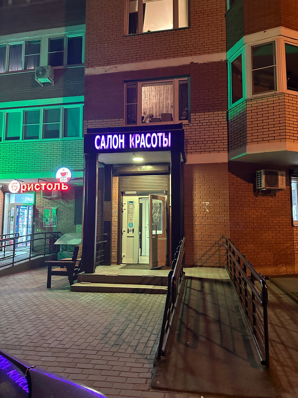 Фото салона