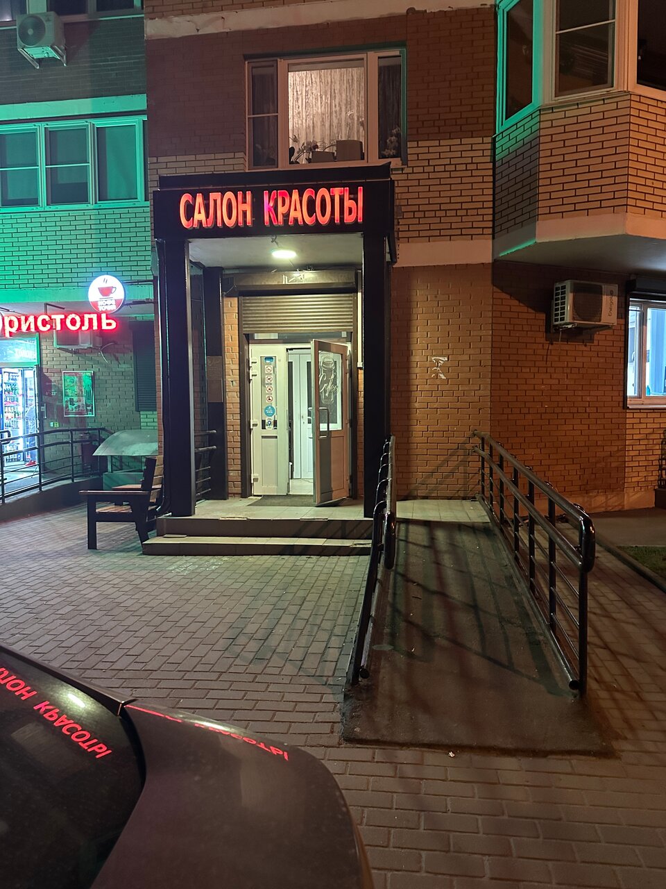 Фото салона