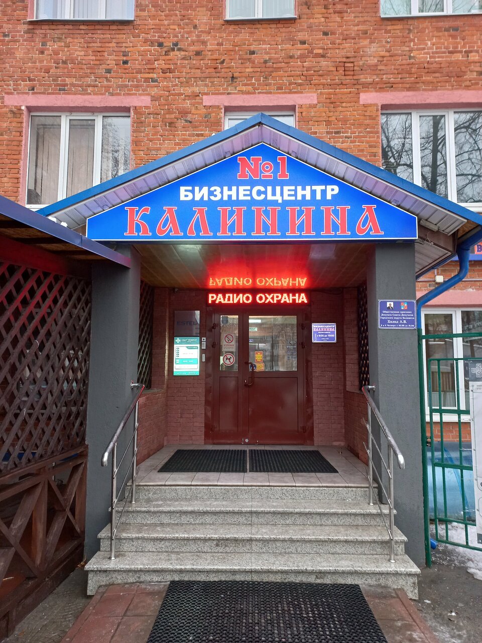 Фото салона