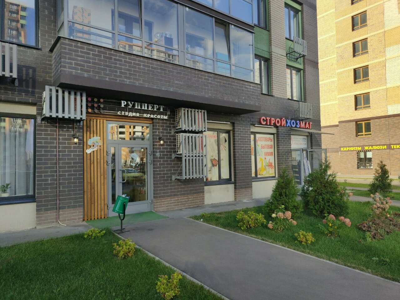Фото салона