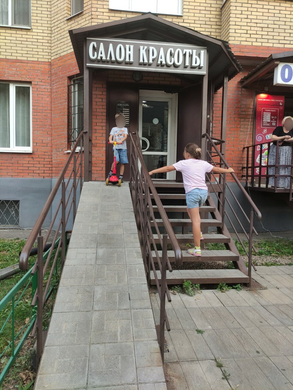 Фото салона