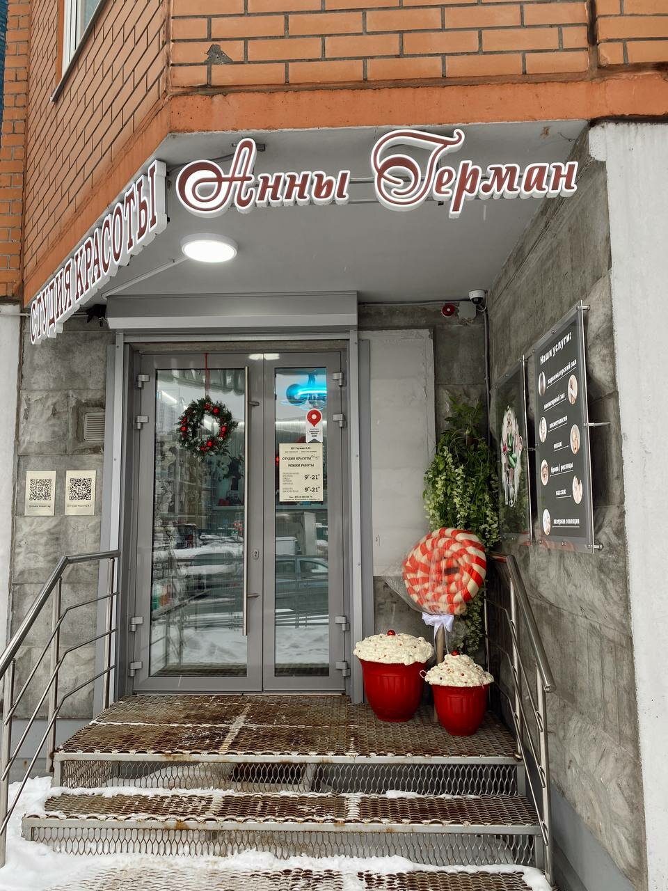 Фото салона