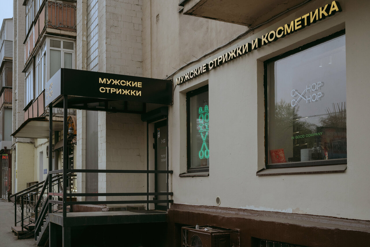 Фото салона