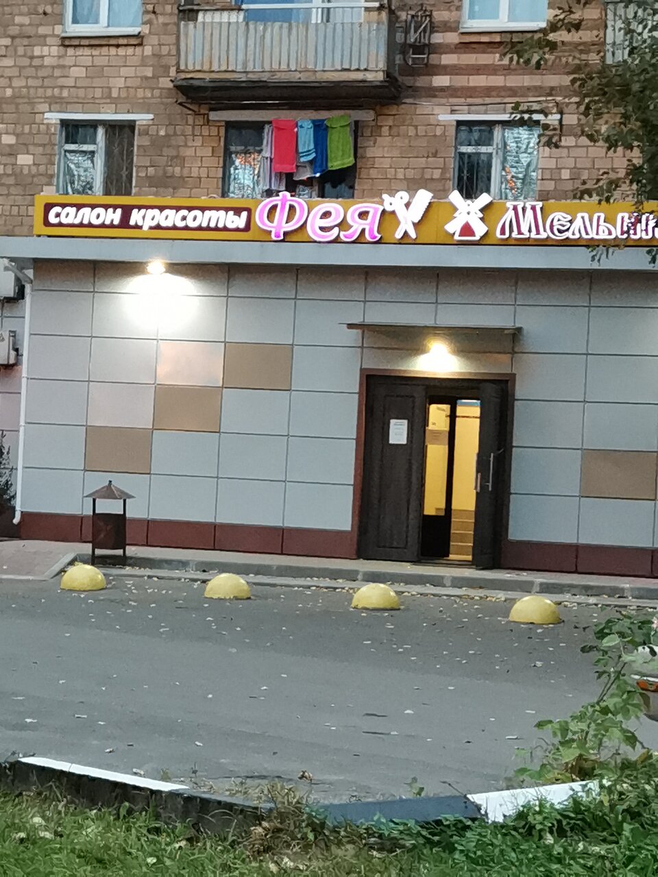 Фото салона