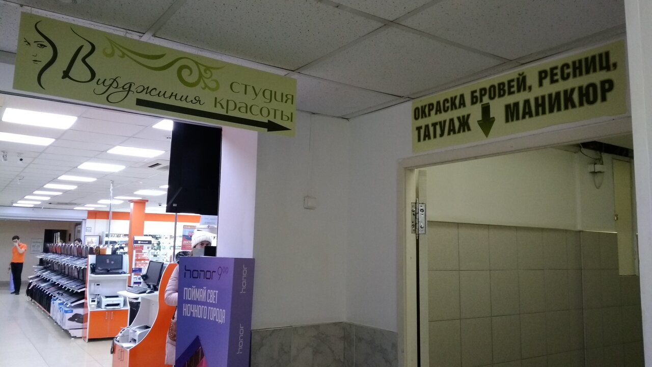 Фото салона