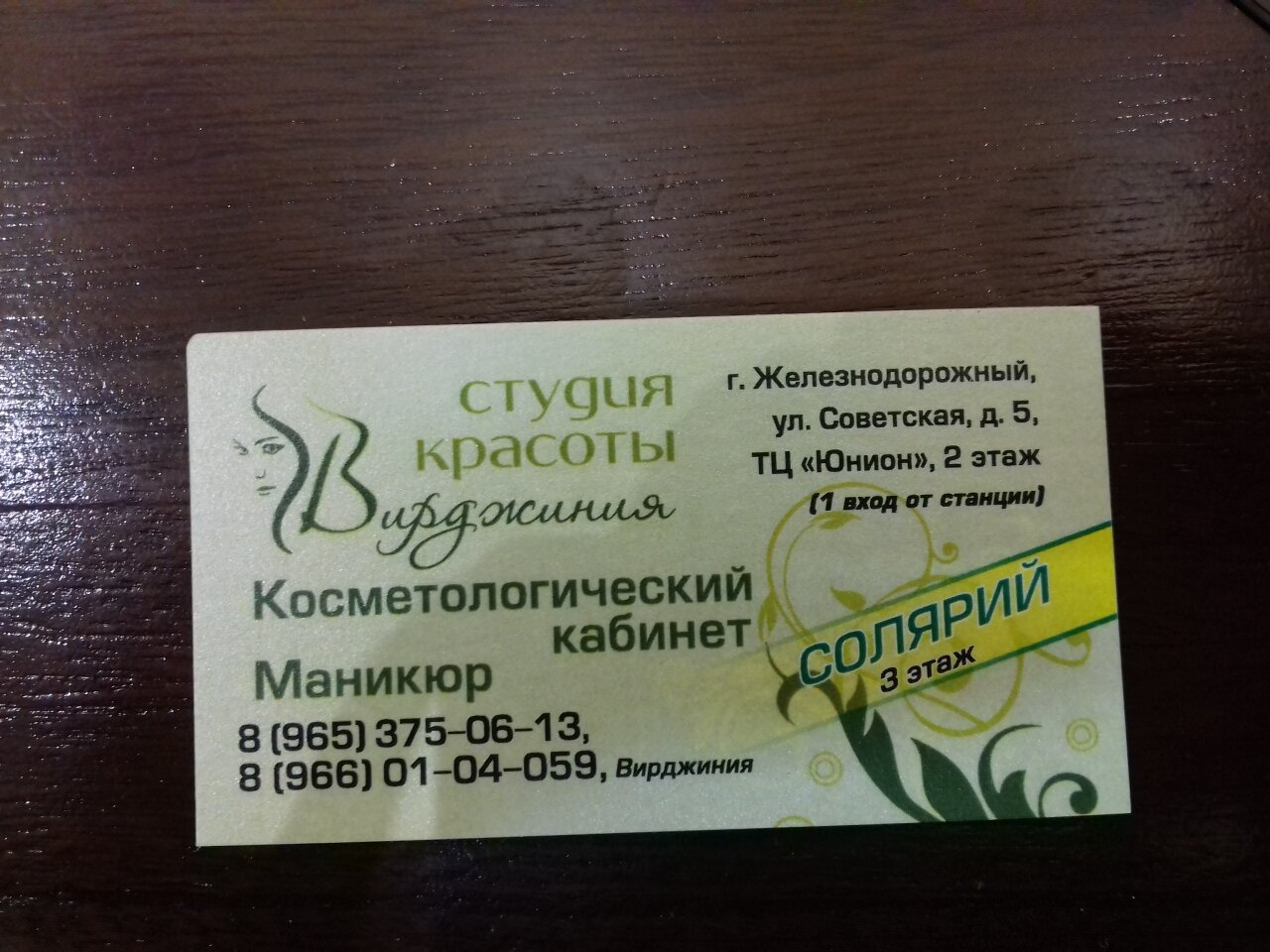 Фото салона