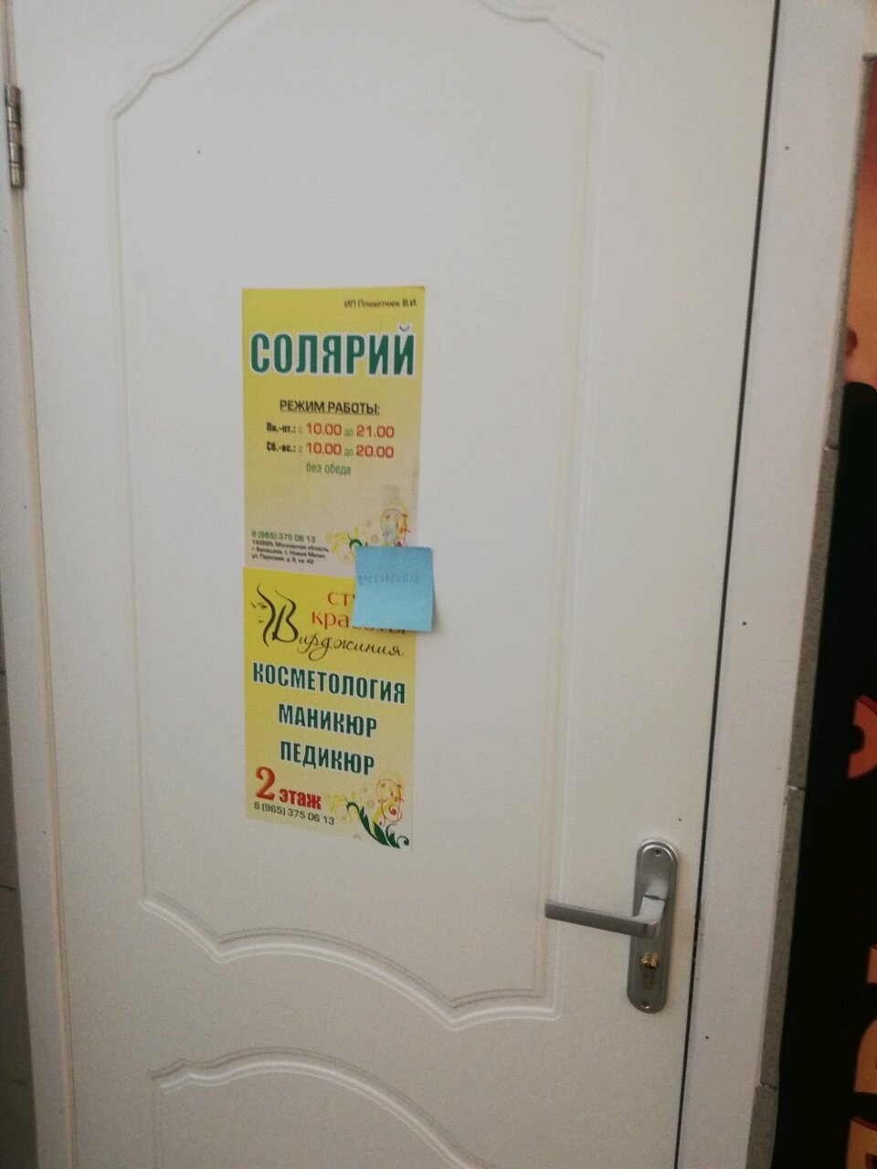 Фото салона