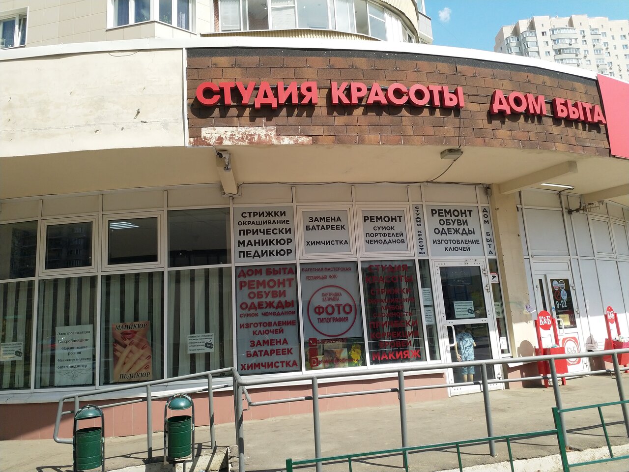 Фото салона