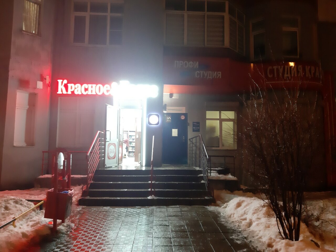 Фото салона