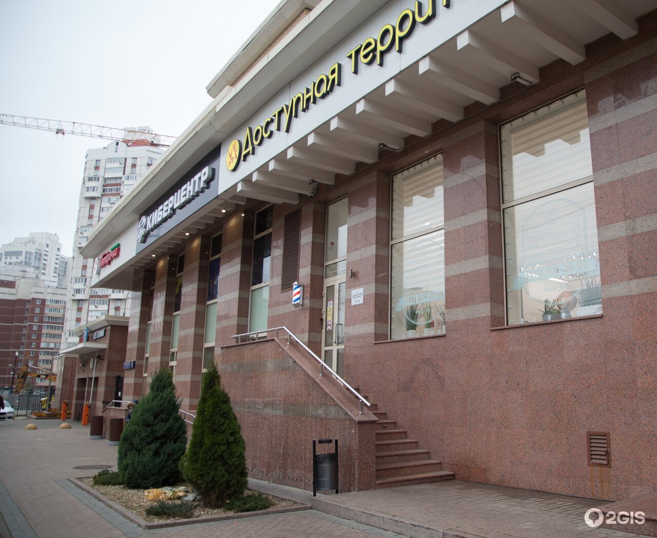 Фото салона
