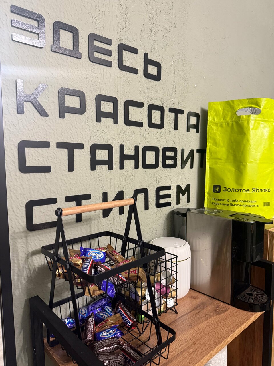 Фото салона