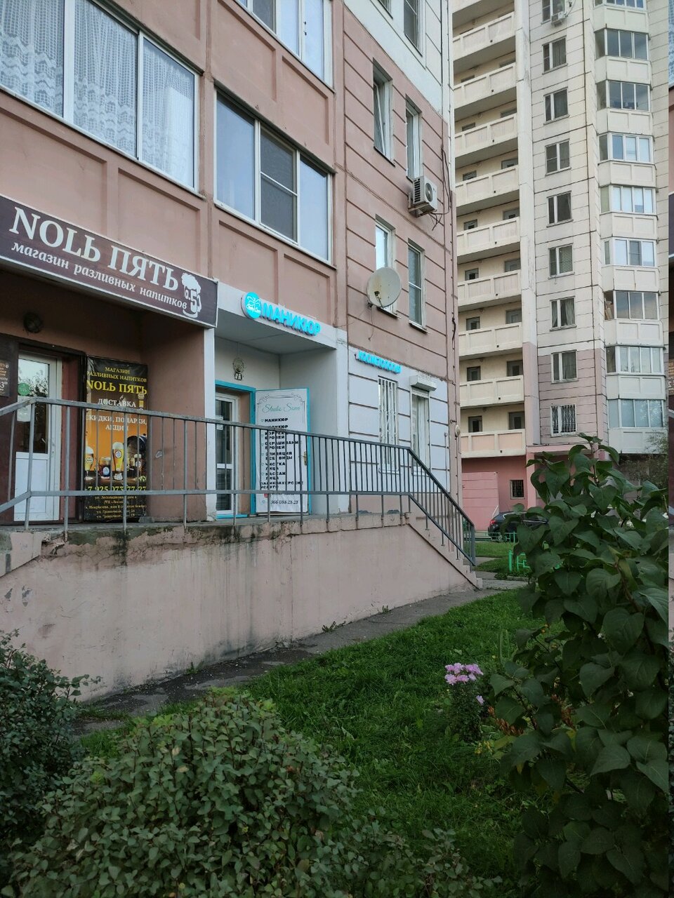 Фото салона
