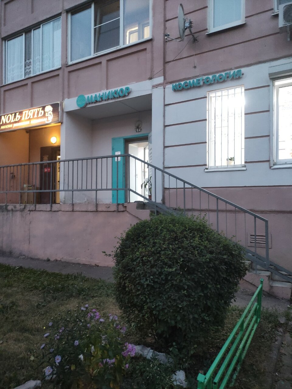 Фото салона