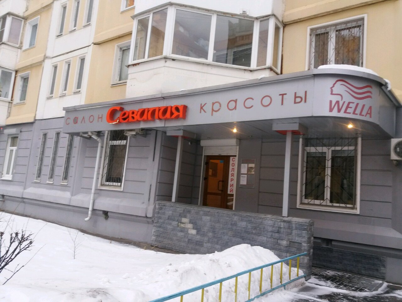 Фото салона