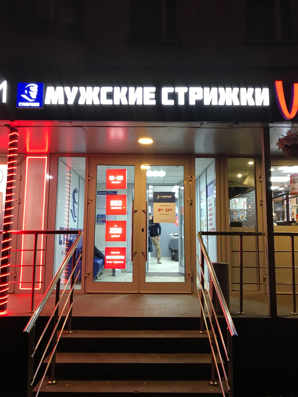 Фото салона
