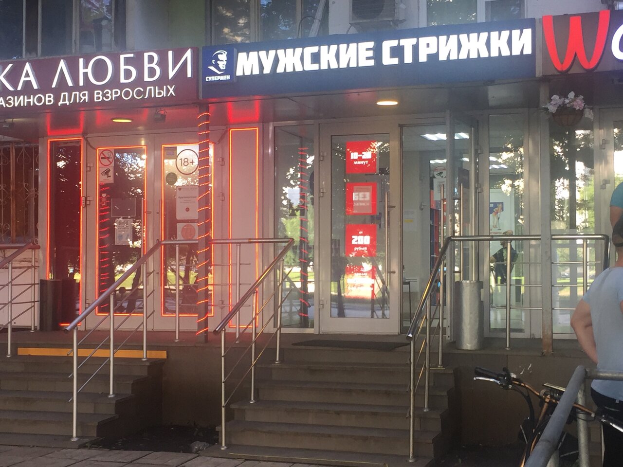Фото салона