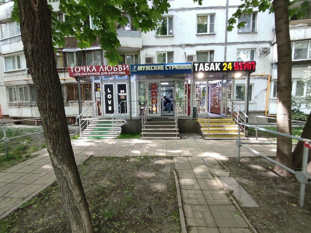 Фото салона