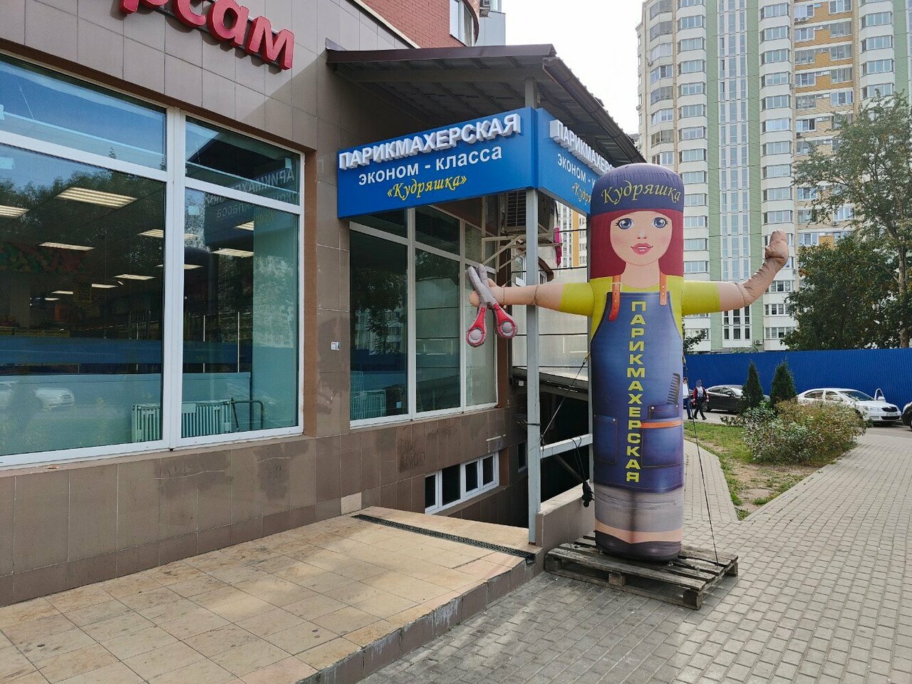 Фото салона