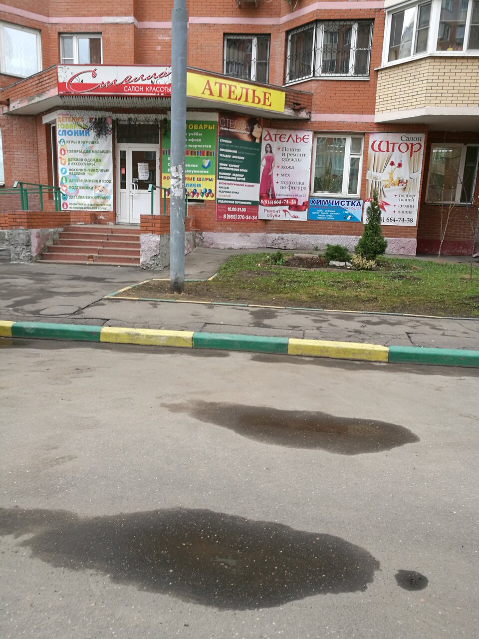 Фото салона