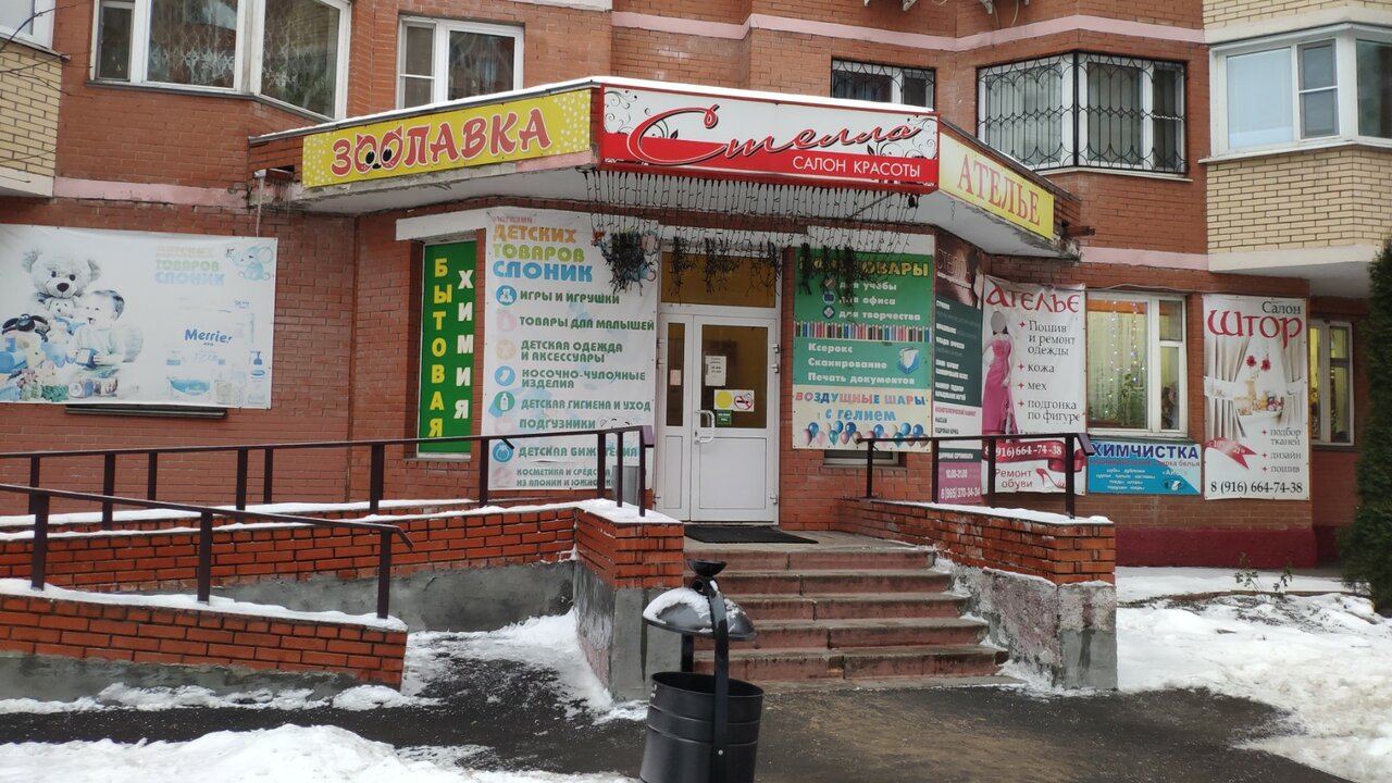 Фото салона