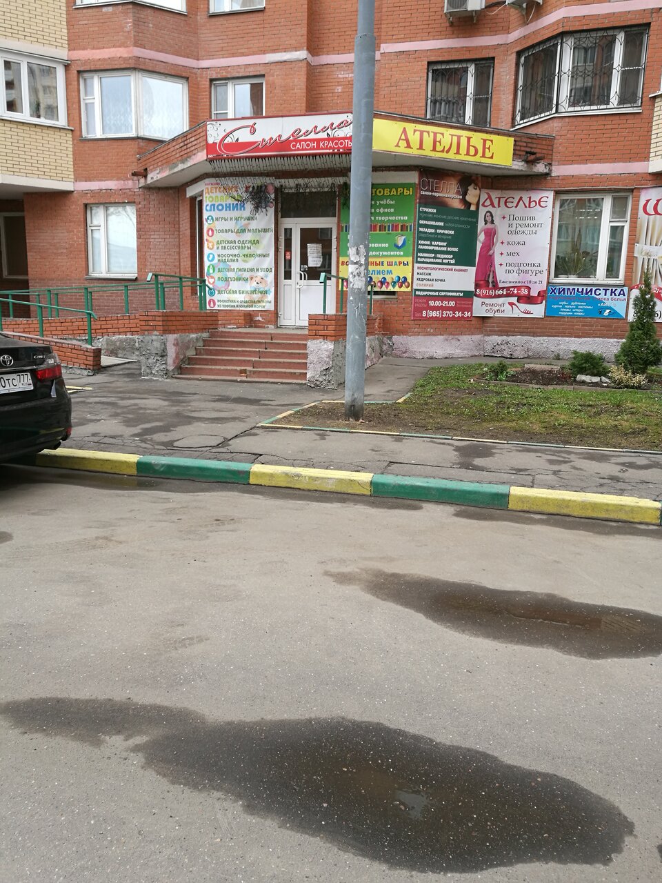 Фото салона