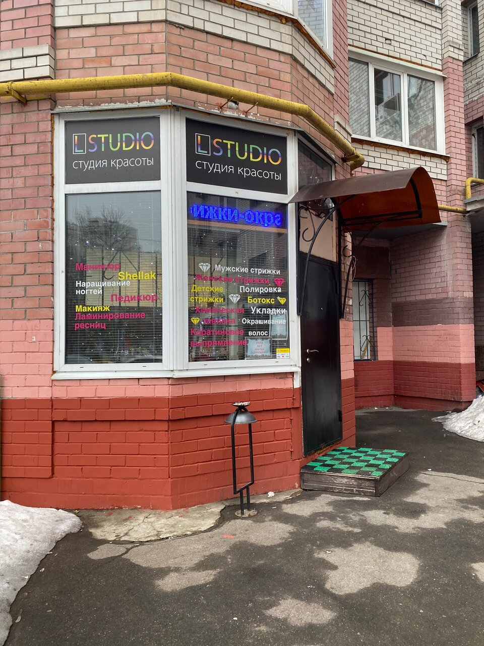 Фото салона